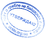   veslo.org.ua (   )